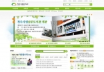 청주시 시립도서관, 홈페이지 새 단장