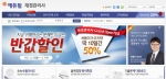 자격증/공무원 전문 교육기업 에듀윌은 재경관리사 전문 교육강좌를 27일 오픈 했다.