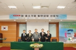 한국항공우주산업(주)는 금일(27일) "대·중소기업 동반성장 선포식"을 KAI 사천본사에서 가지고, 협약을 체결하였다.