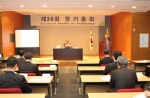한국전자정보통신산업진흥회,  2012년도 정기총회 개최