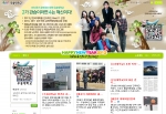 ‘우송대학교는 SNS다’ 블로그 편