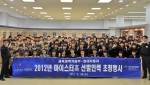 현대자동차가 28일 미래의 전문 기술 인재로 성장할 ‘현대차동차 마이스터고 우수학생’ 100명을 최종 선정, 발표했다. 현대차는 이를 시작으로 향후 10년간 1,000명을 선발할 