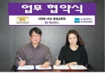 예스하우스&이엔알HRD평생교육원