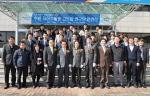 K-water연구원 (원장 고덕구)은 2월 29일 “수변 지하수활용 고도화 연구단” 현판식을 시작으로 본격적인 연구단 업무를 시작한다고 밝혔다.