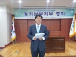 (사)한국HR서비스산업협회 경기지부회장에 이상훈 대표가 제2대 지부회장으로 선출됐다