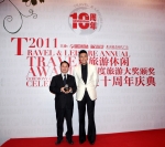 대한항공은 2월 29일(수) 오후 베이징 인터콘티넨탈호텔에서 열린 ‘트래블 앤 레저 투어리즘 어워즈 2011(Travel & Leisure Awards 2011)’ 시상식에서 항공