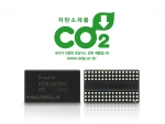 하이닉스반도체, DDR3 D램 ‘저탄소 제품’ 인증 획득