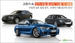 국내 고유가 상승세 속에서 중고차 시장에서는 연비 좋은 디젤 수입차들이 저렴한 중고차 시세로 주목받고 있다.