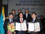 앞줄 왼쪽부터 윤주영 감사관, 김만수 부천시장, 이정명 주무관