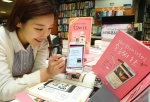 삼성전자는 감성적인 손글씨•손그림으로 유명한 하폴 작가가 갤럭시 노트를 활용해 만든 작품과 활용법을 담은 '삼성 갤럭시 노트로 만든 손글씨 노트' 도서를 출간했다