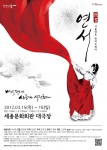 꽃피는 3월, 서울시 문화예술프로그램 쏟아진다