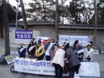 애국주의연대(대표 최용호) 회원들이 1일 오후 대한문앞에서 창립대회를 갖고, 북한 김정은 3대세습독재 반대와 탈북자 강제북송반대 서명운동을 하고 있다.