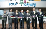 한국거래소(이사장 김봉수/KRX)는 2012.3.5(월) 오전,  범국가적 현안인 저출산문제에 일조하고, 자본시장 개설자로서의 사회적 책임에 부응하고자, 서울사옥 內 
