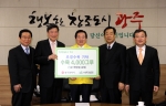 삼우건설조경, 광주시에 조경수목 4천주 기탁