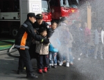 광주시 소방본부, 주말 소방안전교실 운영