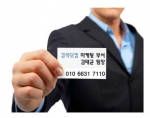 키워드광고의 새로운 패러다임 ‘검색닷컴’