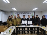 북한산국립공원도봉사무소는 저소득층 아동들에게 자연체험을 통한 긍정적인 정서함양과 사회성 발달을 위해 6일 도봉지역아동센터협의회와 업무협약을 체결했다.