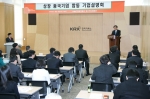 합동IR 개막에 앞서 진수형 코스닥시장본부장이 개회사를 하고있다