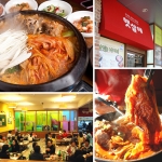 감자탕전문점 '햇살애'