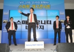 '삼성전자 스마트 모니터와 함께 하는 개그콘서트'에서 개그맨들이 스마트 모니터의 기능을 재치있게 설명하고 있다.