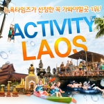 알리바바투어, 국내 최대 복지몰 입점