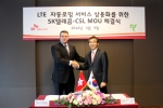 SK텔레콤과 홍콩 이동통신사 CSL이 9일 한국-홍콩 간 LTE망 연동에 최초로 성공하고, 같은 날 SK텔레콤 을지로 본사에서 LTE 자동로밍 서비스 조기 상용화에 협력키로 하는 
