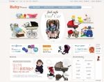 인터파크(www.interpark.com)는 지난 3월 9일 유아동 프리미엄 브랜드를 대거 포함한 <베이비프리미엄(Baby Primium)>을 오픈했다.