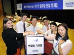 현대자동차그룹 직원들이 헌혈 후 받은 헌혈증을 기증하고 있는 모습.