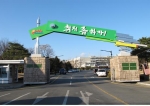 '취직 좀 하자' 조형물