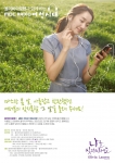 올리비아로렌과 함께하는 MBC 라디오 ‘여성시대-신춘편지쇼’ 사연 공모 포스터