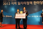 대구시, 지역 일자리공시제 평가 우수 자치단체 선정