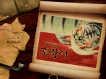 한솔수북의 옛 이야기 그림책 <하얀 눈썹 호랑이>가 멀티미디어 앱북으로 출시되었다.