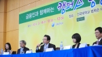 금융감독원과 건국대학교는 14일 오전 서울 광진구 능동로 건국대 법학관(종합강의동)에서 권혁세 금융감독원장과 현장 금융인들이 참석한 가운데‘금융인과 함께하는 캠퍼스 금융토크’를 개