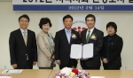 청주시-충북대학교 산학협력단, 2012년 지역사회건강조사 민간위탁 협약 체결