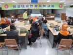 광주시, ‘비상대비 현장체험교육’ 큰 호응