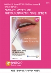 자체 전단지, 브로셔 광고에 사용할 수 있습니다.