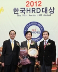 대한항공은 3월 14일 저녁 서울 삼성동 코엑스 컨퍼런스룸에서 한국 HRD 협회 및 한국산업인력공단 공동주관으로 열린 ‘2012 제10회 한국HRD 대상’에서 민간부문 최고상인 ‘
