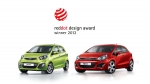 Kia red dot design award winners 2012