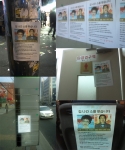 개그맨 박영진, ‘집 나간 소를 찾습니다’ 이색 전단지 등장 화제