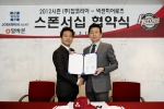 알바몬과 넥센 히어로즈는 15일 오전 목동구장에서 2012 시즌 골드스폰서십 협약식을 통해 광고후원 계약을 체결했다.