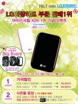 XD5 EVENT