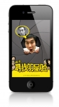 软件位居中国照片免费应用软件第一位的“韩流寻找明星脸”