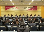 대전시, '2012 대전 국제 푸드&와인 페스티벌 세미나' 열려