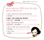 2030 여성 57%, 데이트 비용은 예의상 내는 척만