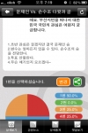포테이토소프트,  HOT POTATO 새버전 출시 기념 리뷰/댓글 이벤트 진행