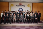 HRD 위상과 저변 확대 위한 제10회 ‘2012 한국HRD대상’ 성공적 개최