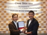 한국관광공사는 금일 (미국 현지시각으로 3월 19일) 미국 아리조나주 피닉스에서 미프로야구 클리블랜드 인디언스 소속 추신수 선수를 한국관광 명예홍보대사로 위촉하였다. 왼쪽부터 한국