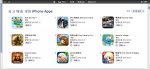 아이모- 앱스토어 게임앱 매출 순위