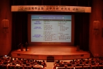 2012년 경인지역 사회복무요원 근무기관 관리자교육 성료