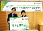 그룹세브코리아 팽경인 사장(오른쪽)과 이충로 어린이재단 
서울지역본부장(왼쪽)이 저소득가정 후원 협약을 체결하였다.